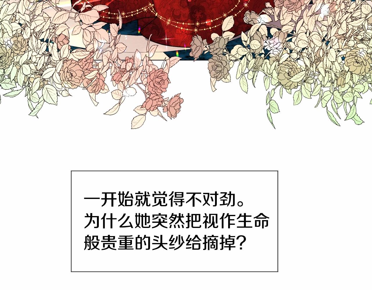 第5话 皇太子出场89