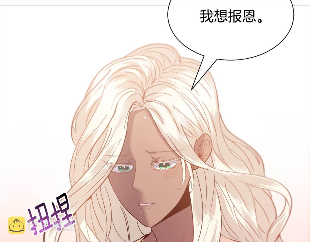 第34话 撩妹成功123