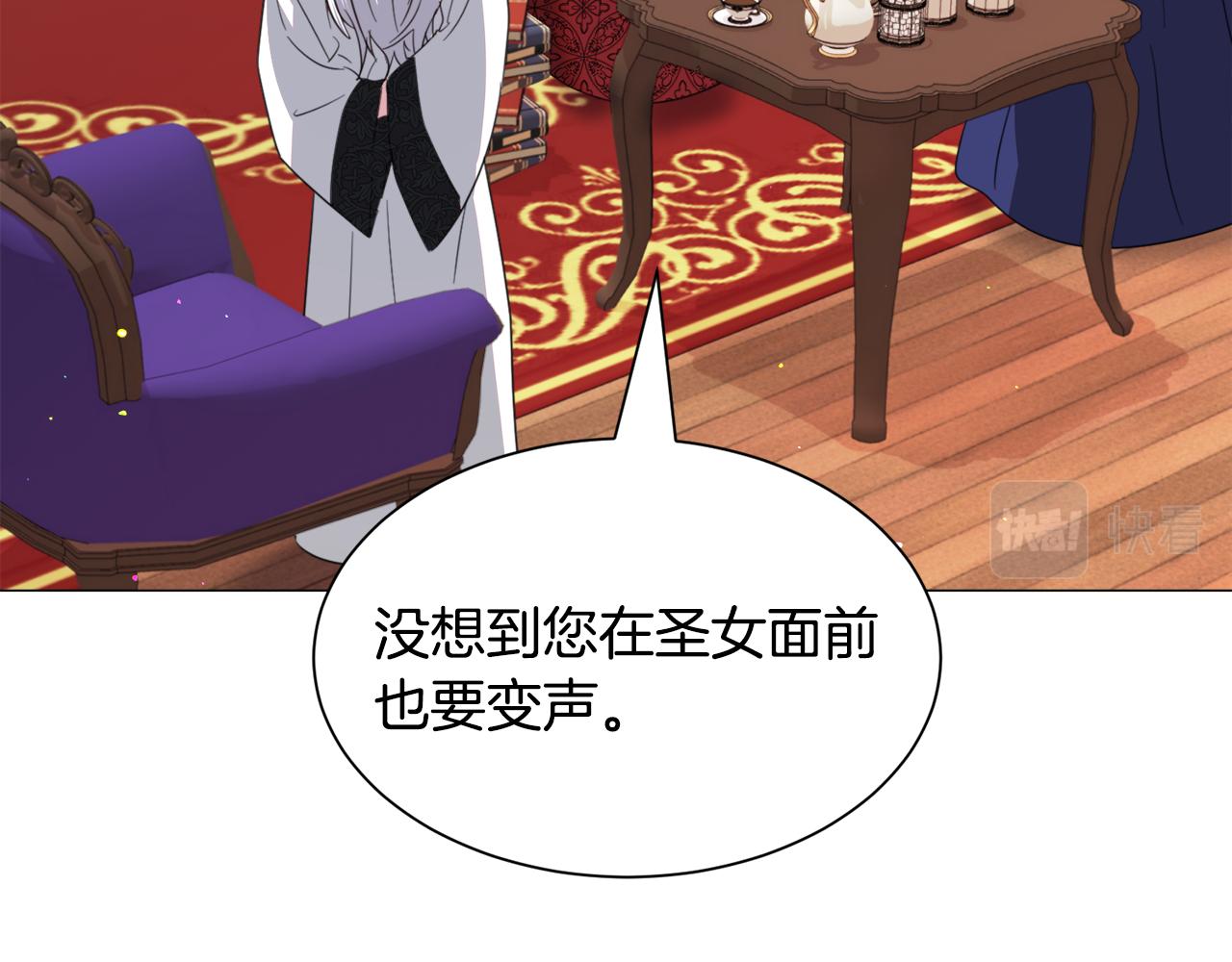 第51话 吃醋138