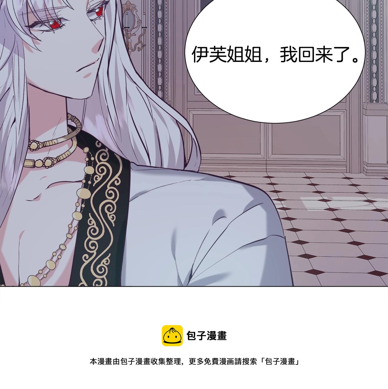 第20话 魔法盖被108