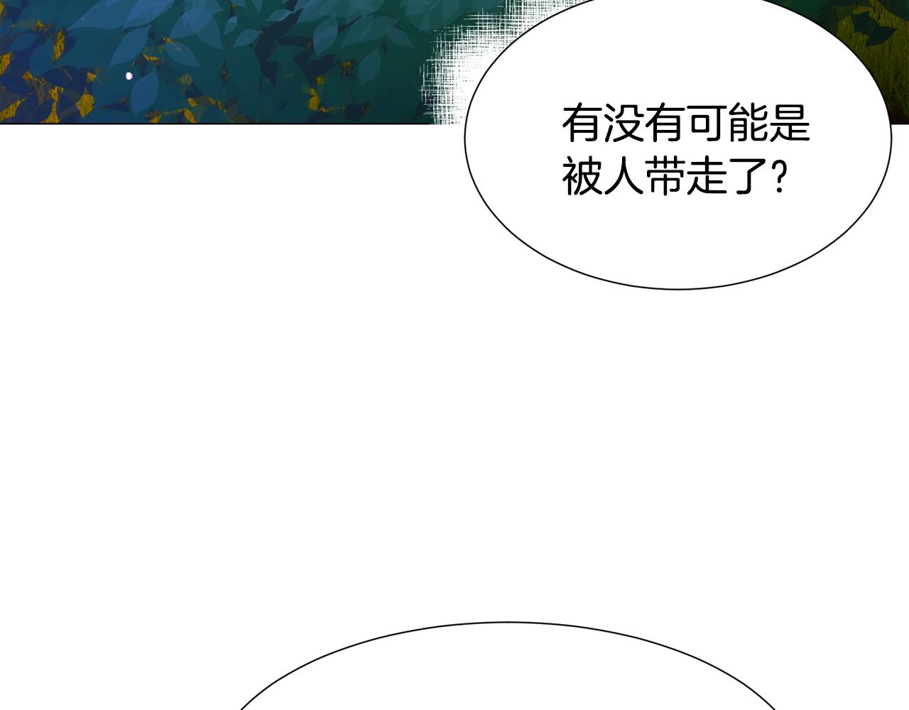 第57话 身份被识破21