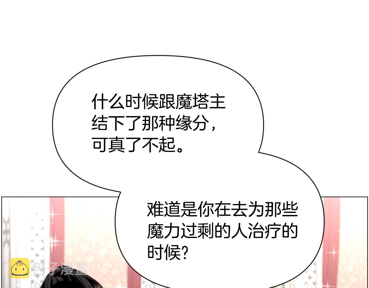 第60话 细心111