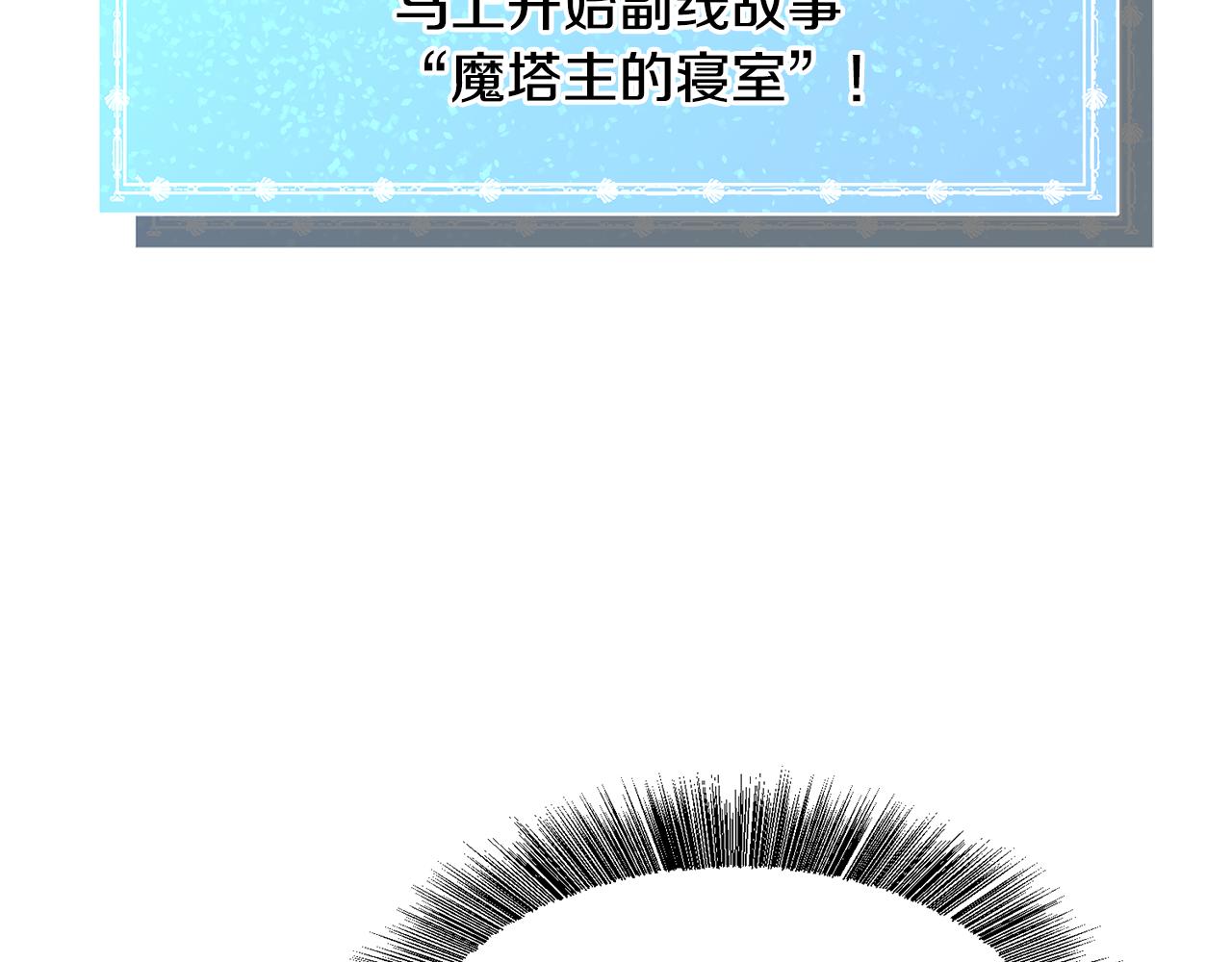 第42话 急救54