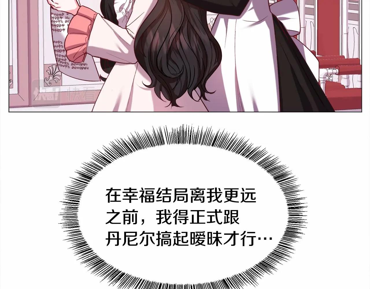 第15话 教学58