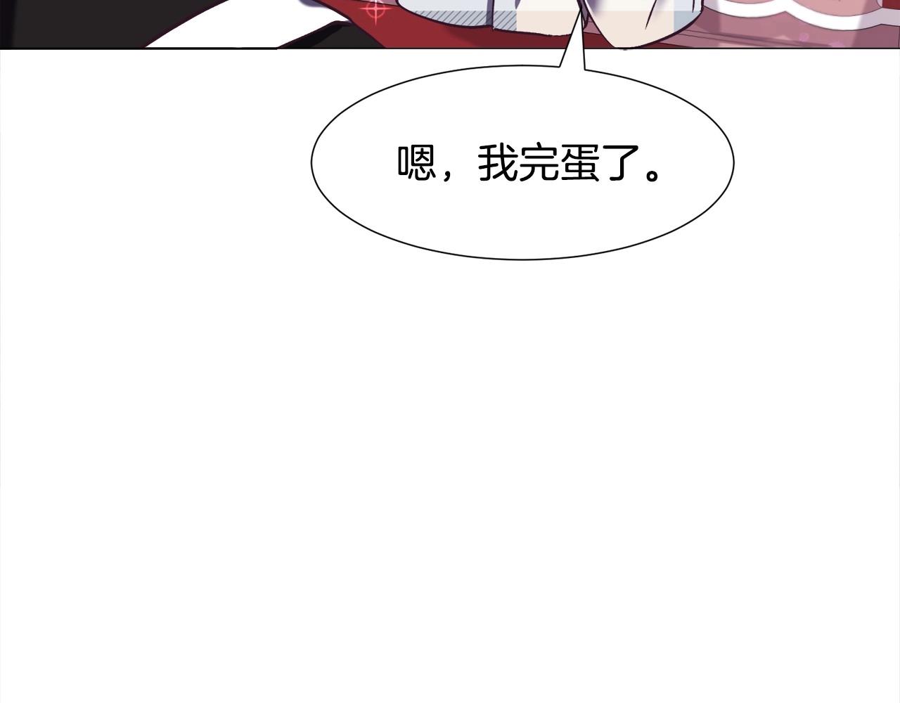 第15话 教学194