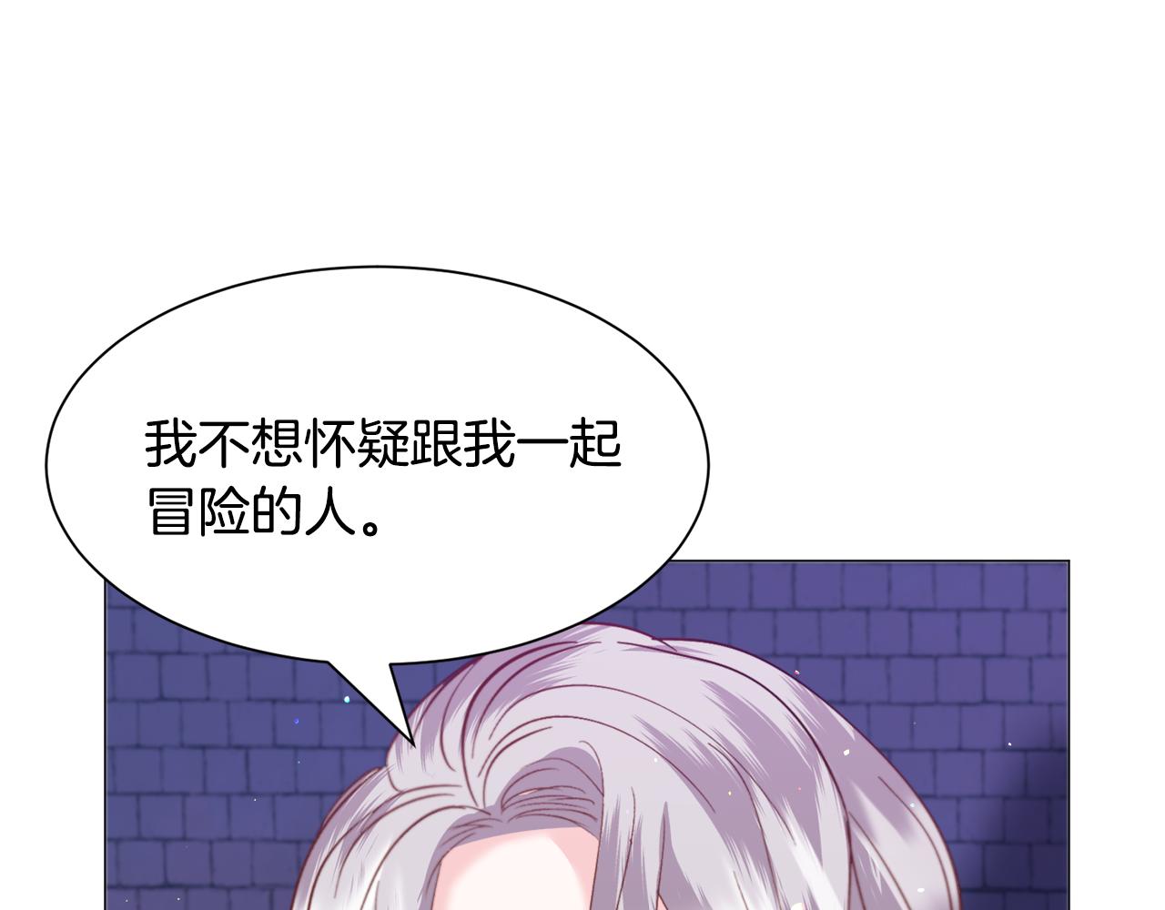 第40话 疗伤途中64