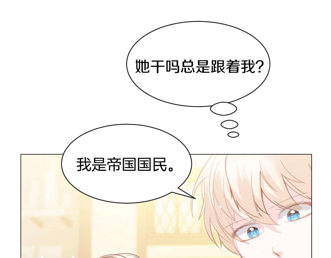 第34话 撩妹成功117