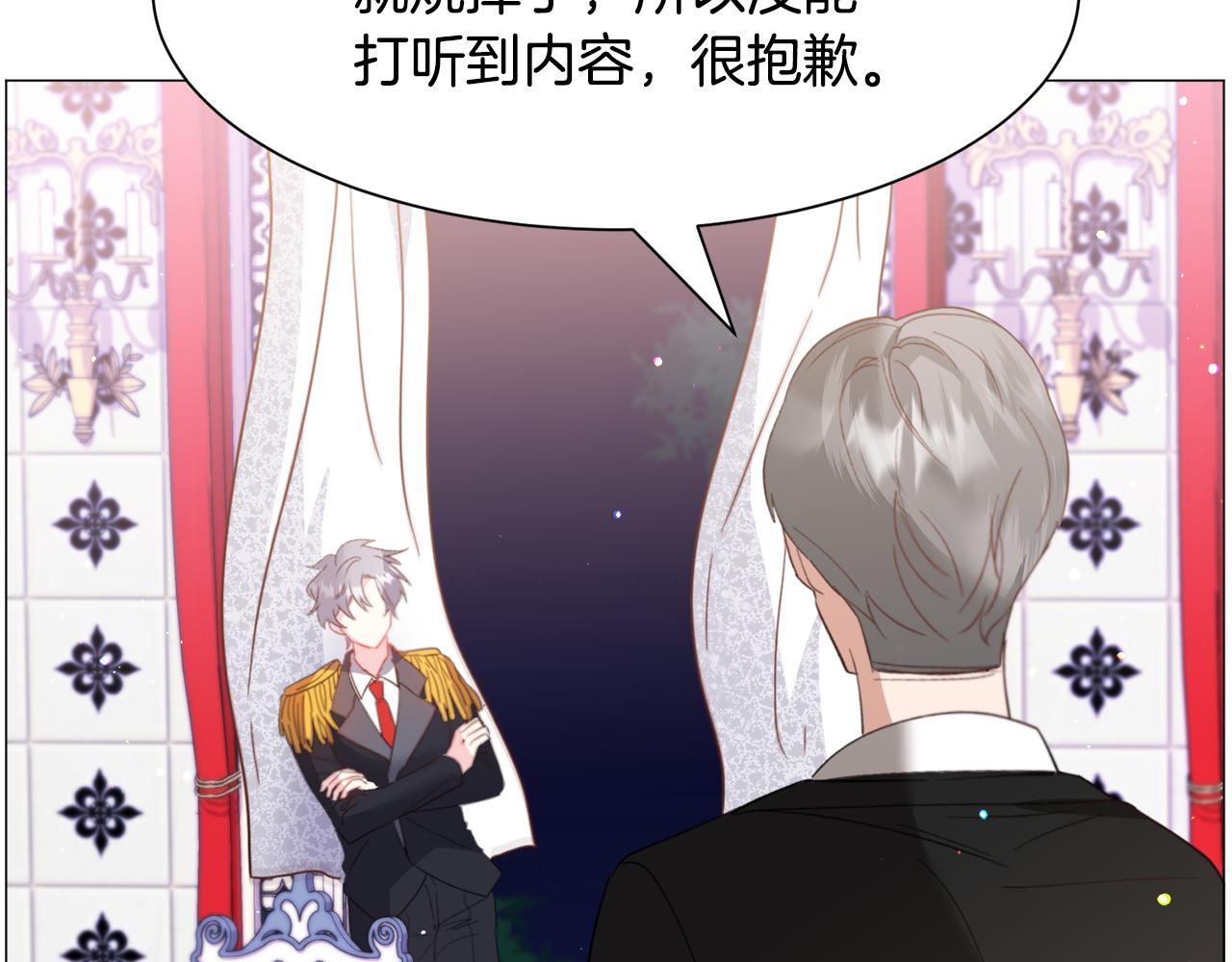 第41话 计划落空28