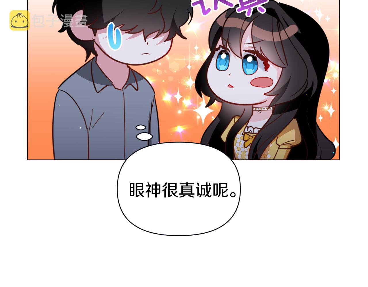 第56话 大公很不爽40