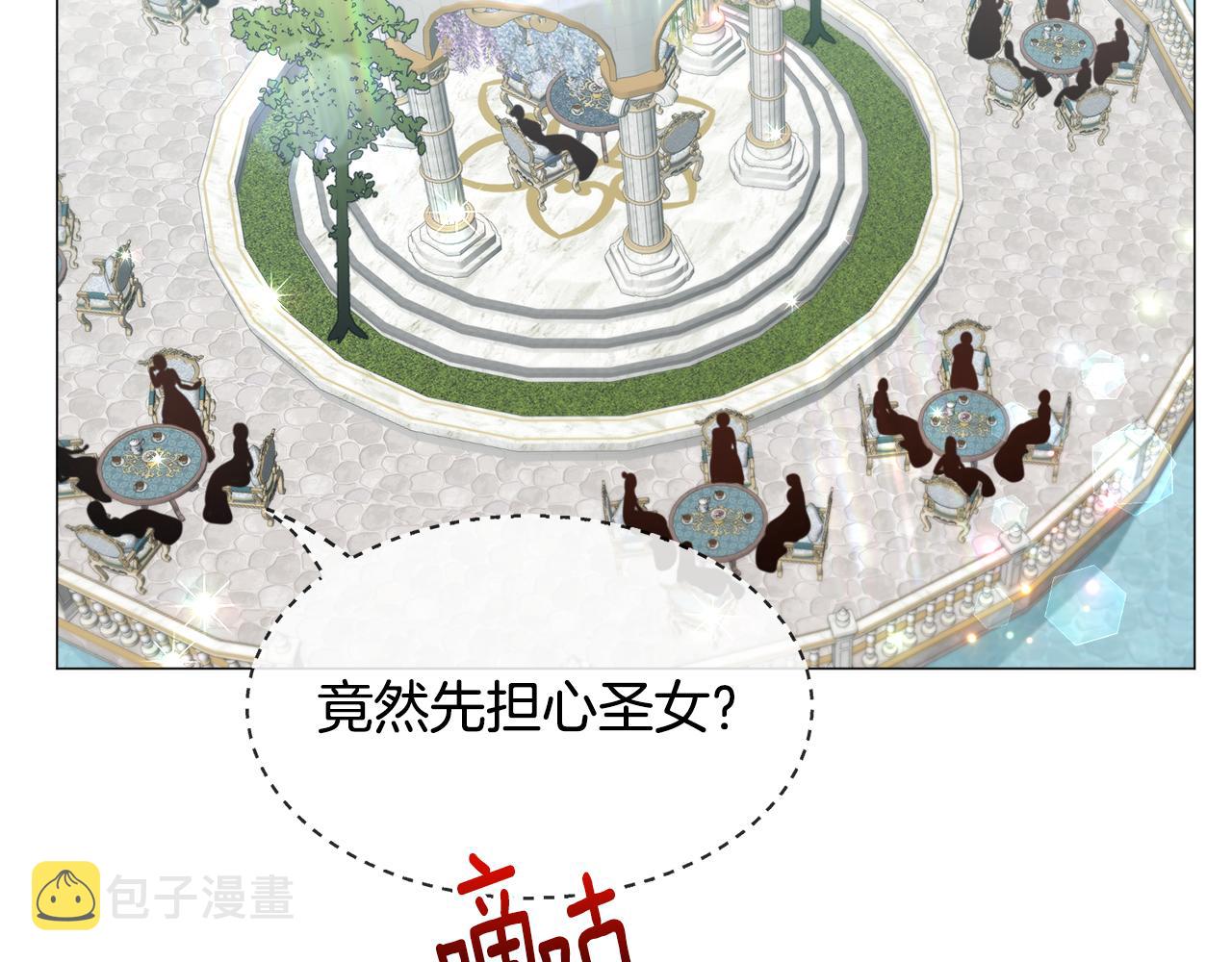 第54话 乱点鸳鸯谱74
