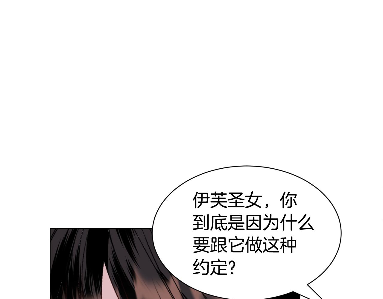 第51话 吃醋165