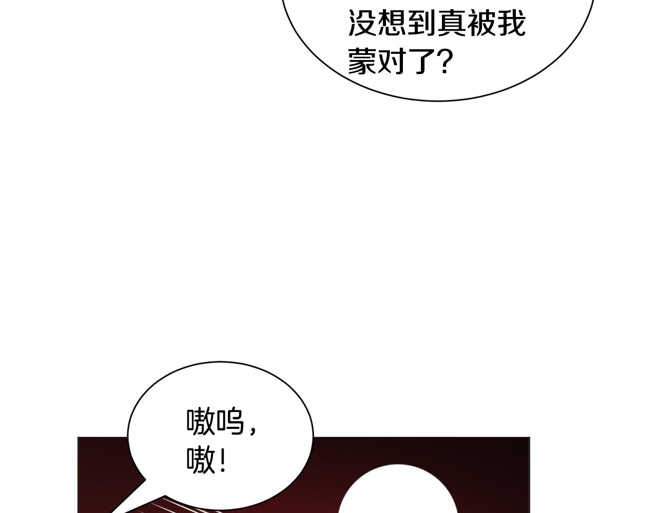第64话 及时出手66