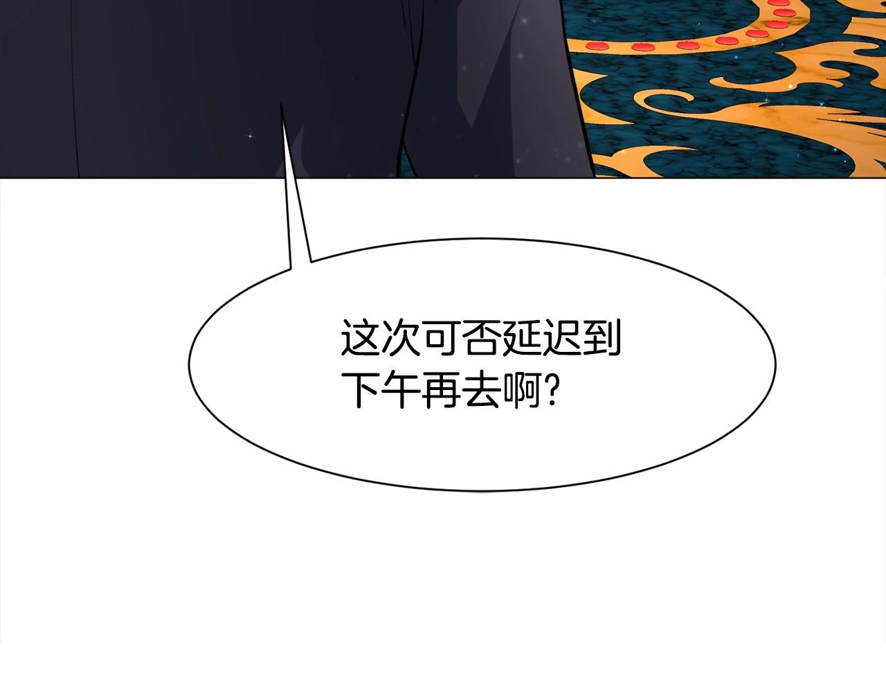 第3话 魔塔塔主？100