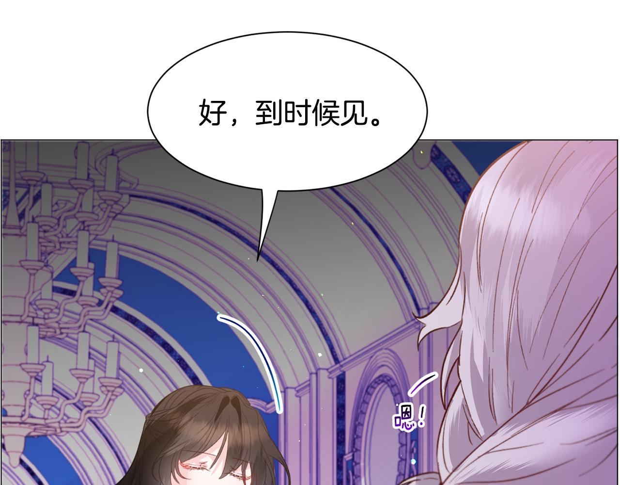 第38话 偶遇116