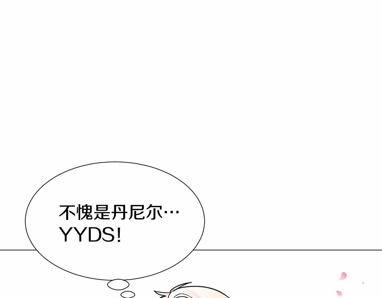 第18话 这种疯批...157