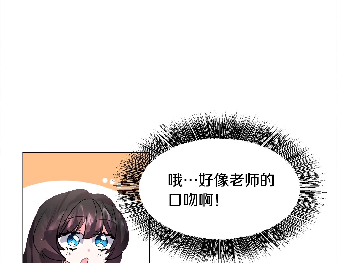 第16话 爲了你少睡点也没关系157