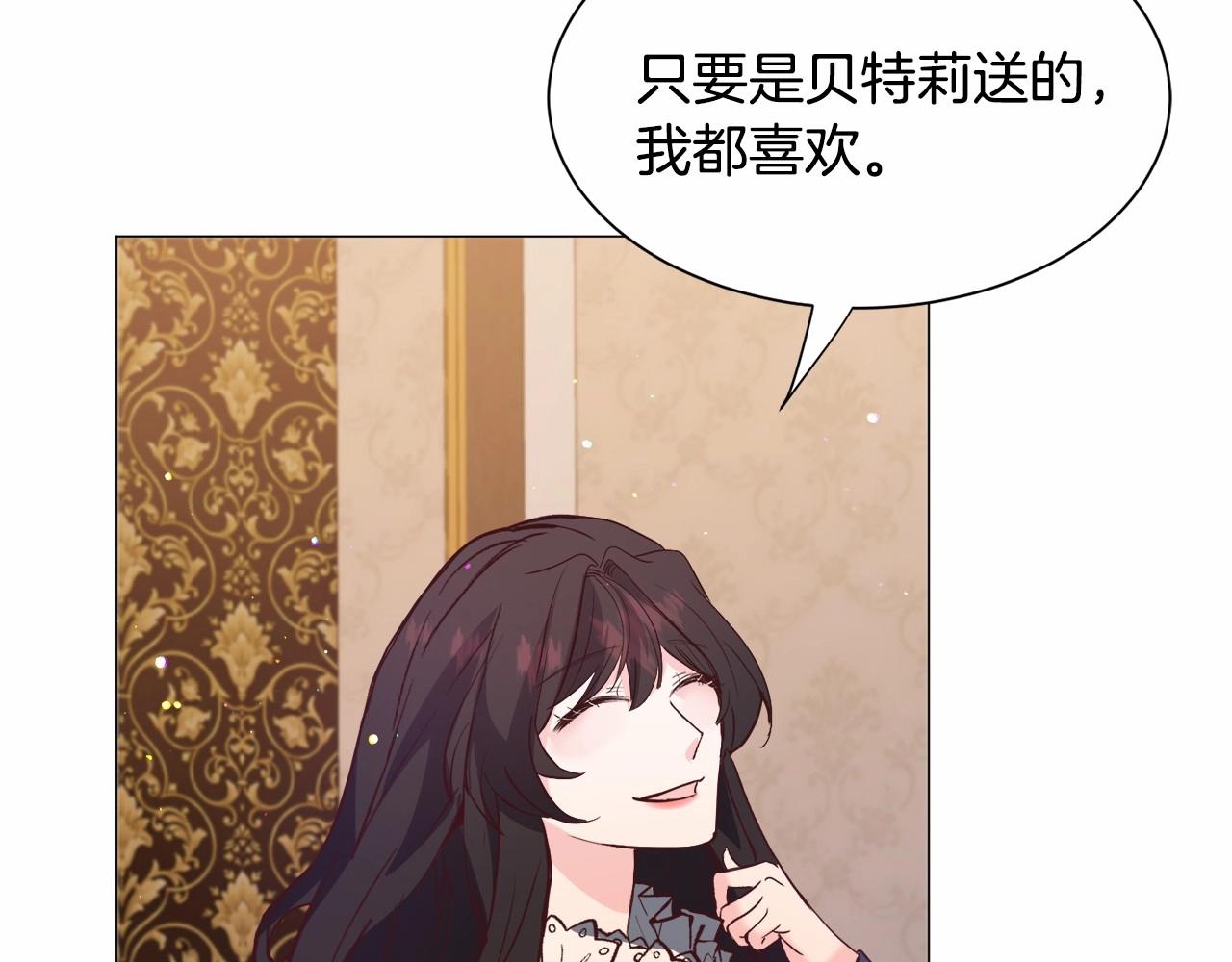 第21话 贴贴134