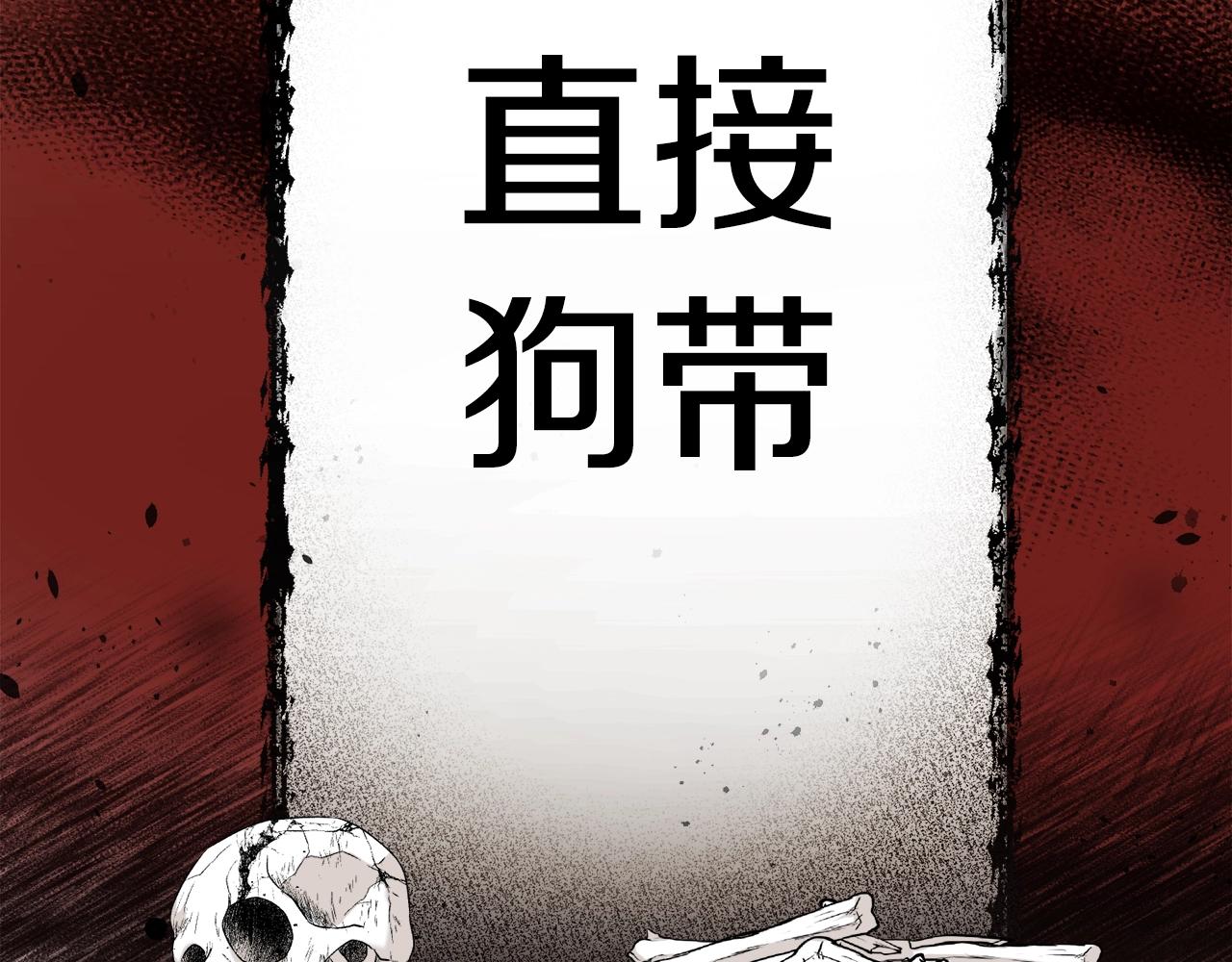 第1话  魅力值只有3？！126
