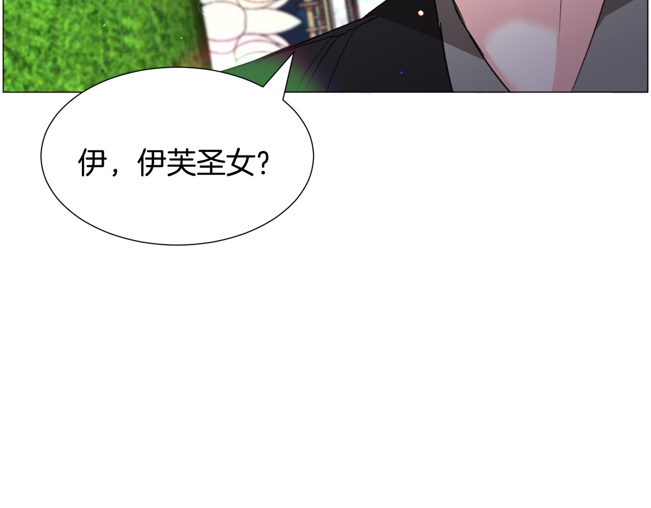 第58话 感情增温79