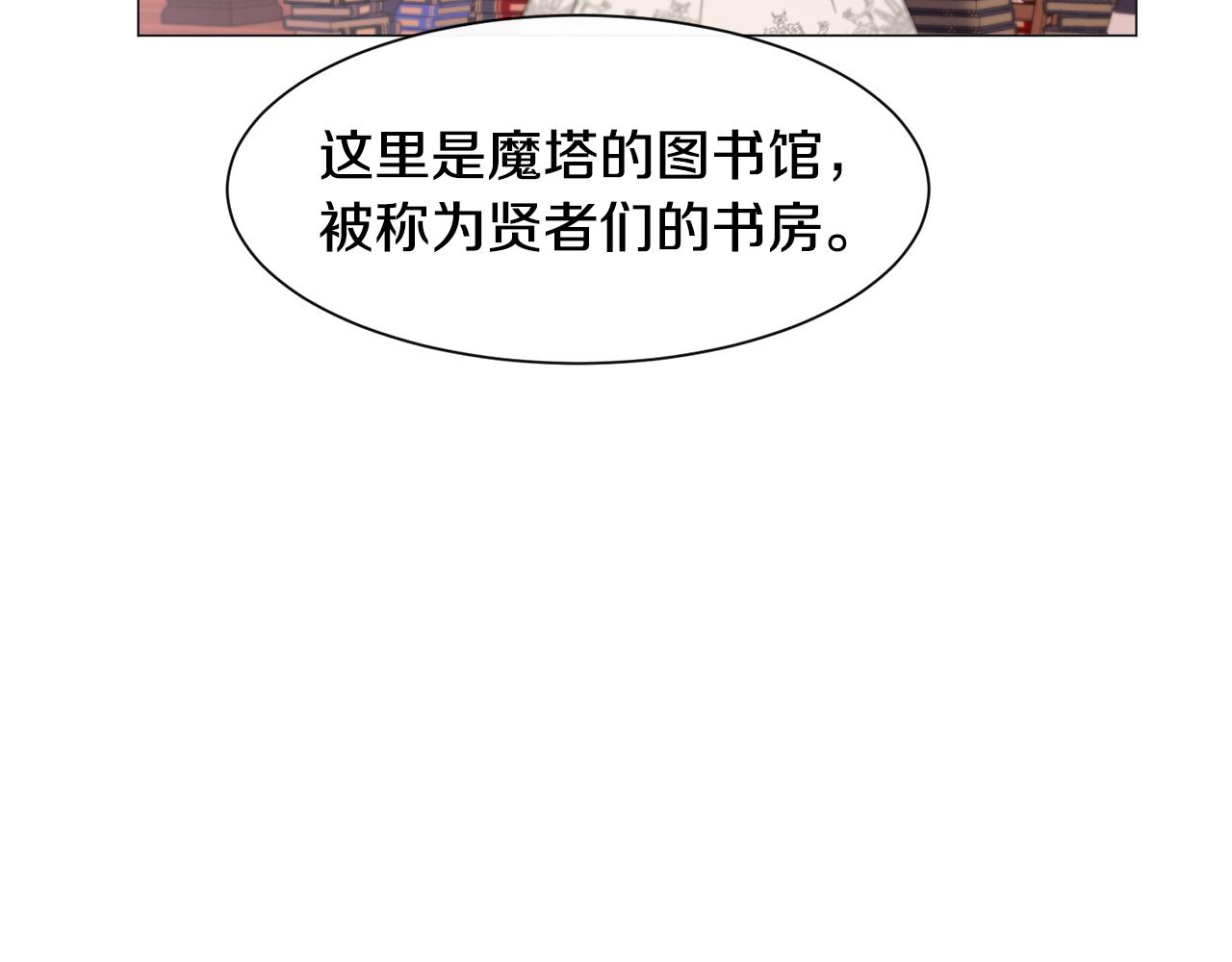 第37话 疗伤47
