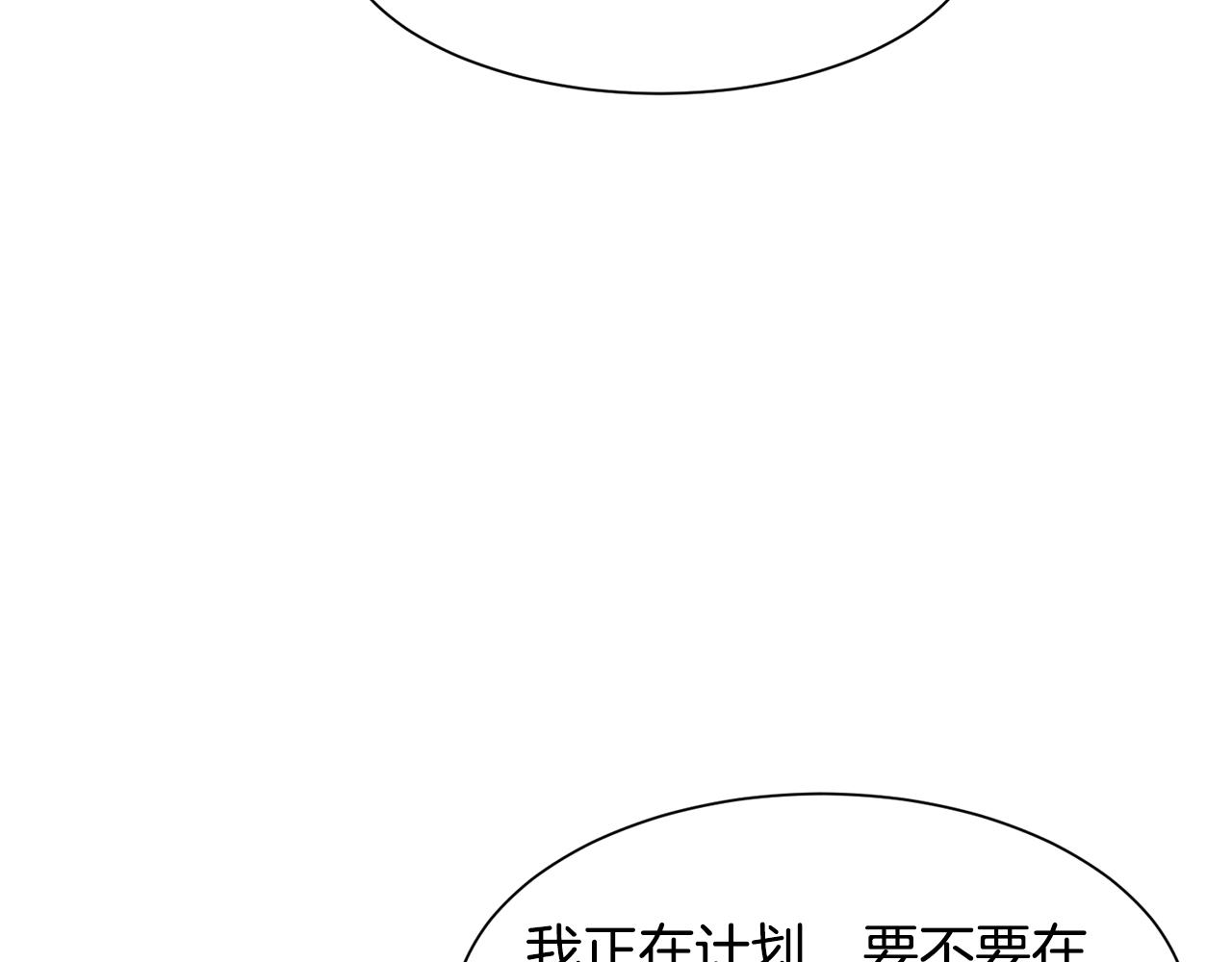 第41话 计划落空96