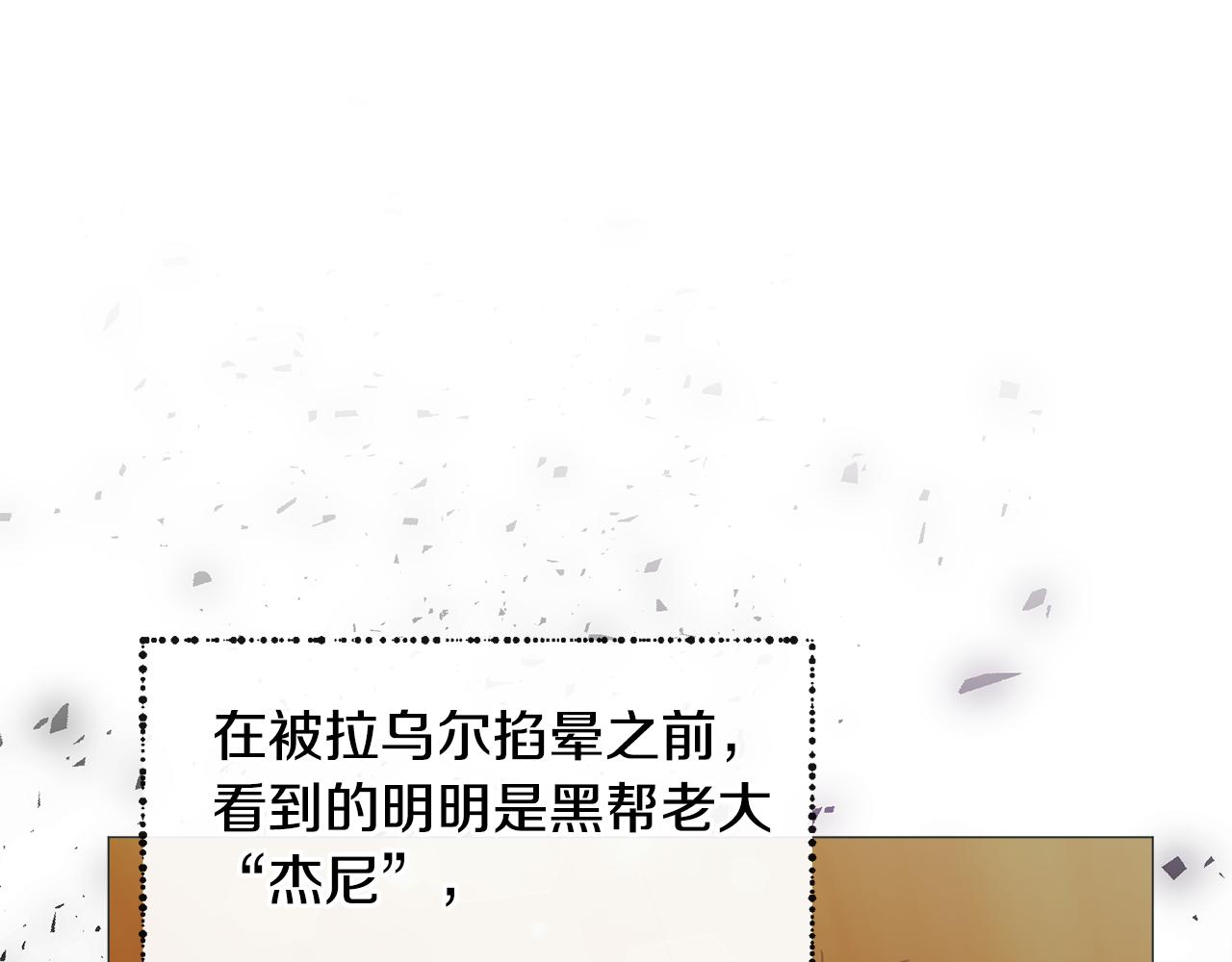 第36话 拿捏住了26