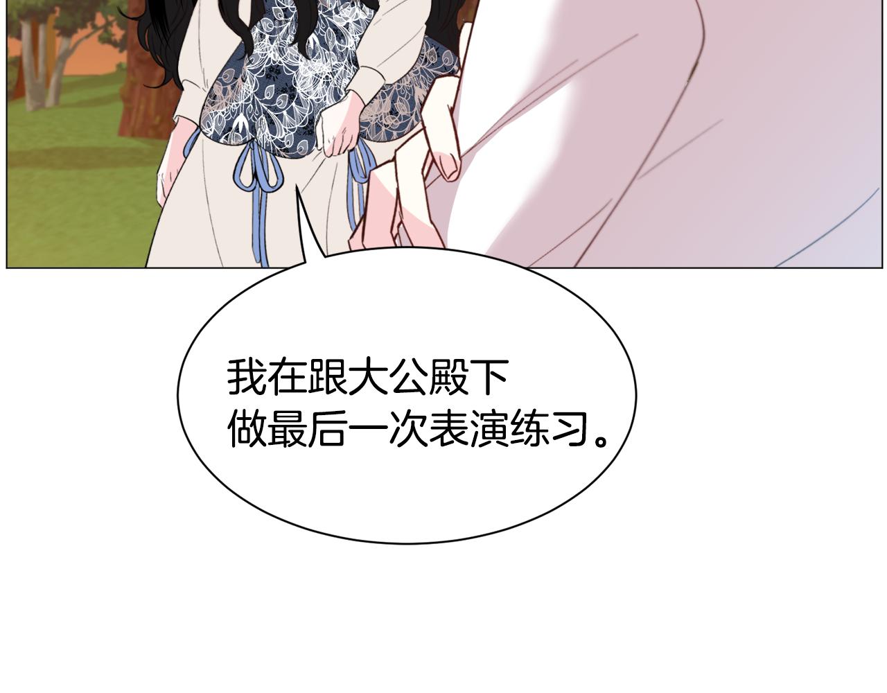 第38话 偶遇156
