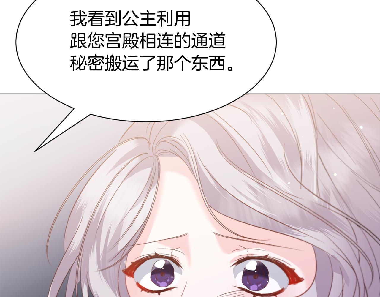 第38话 偶遇100