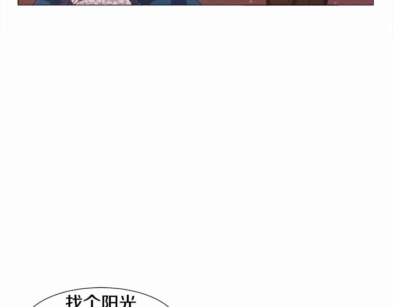第8话 运动一下96