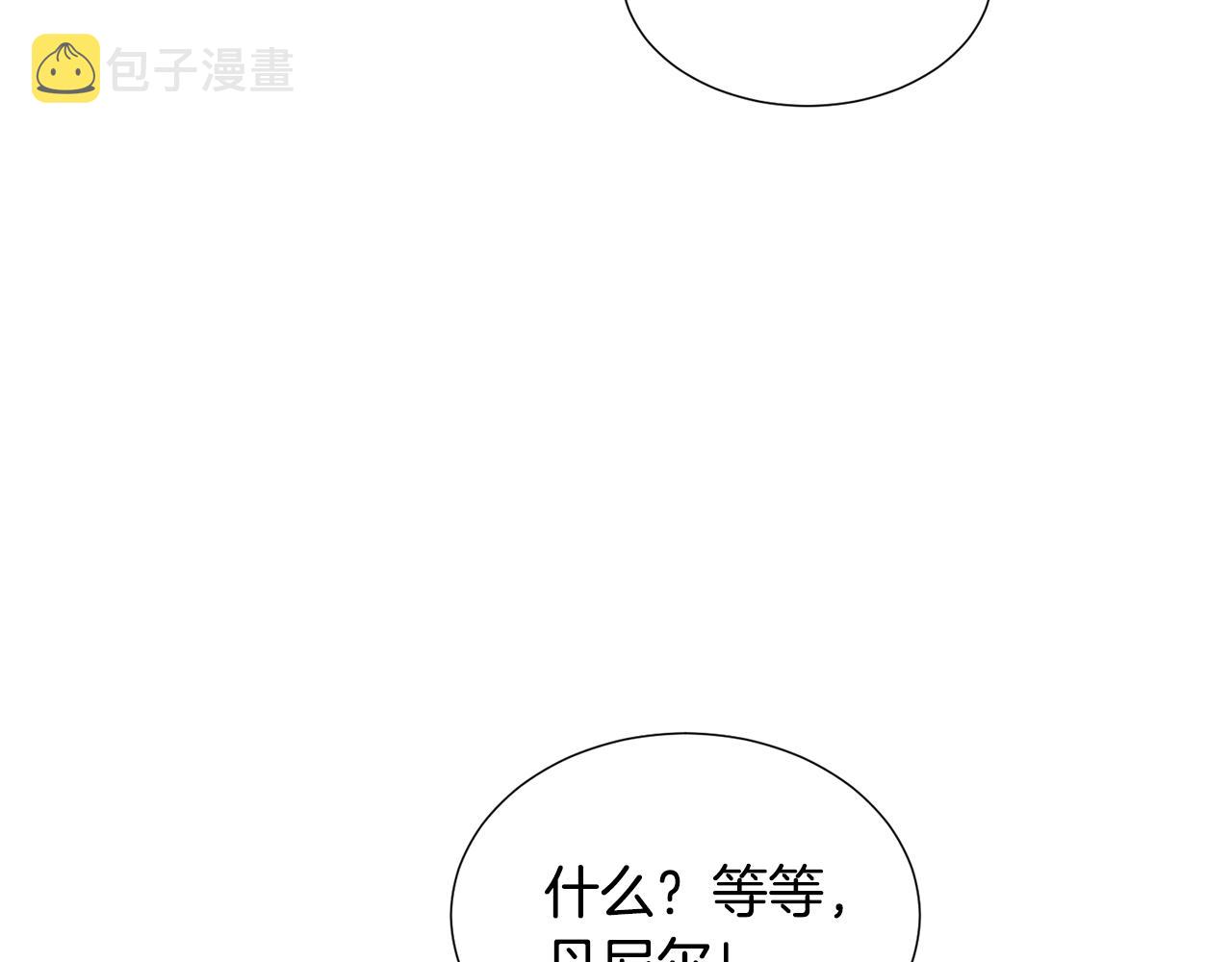 第62话 喝闷酒154