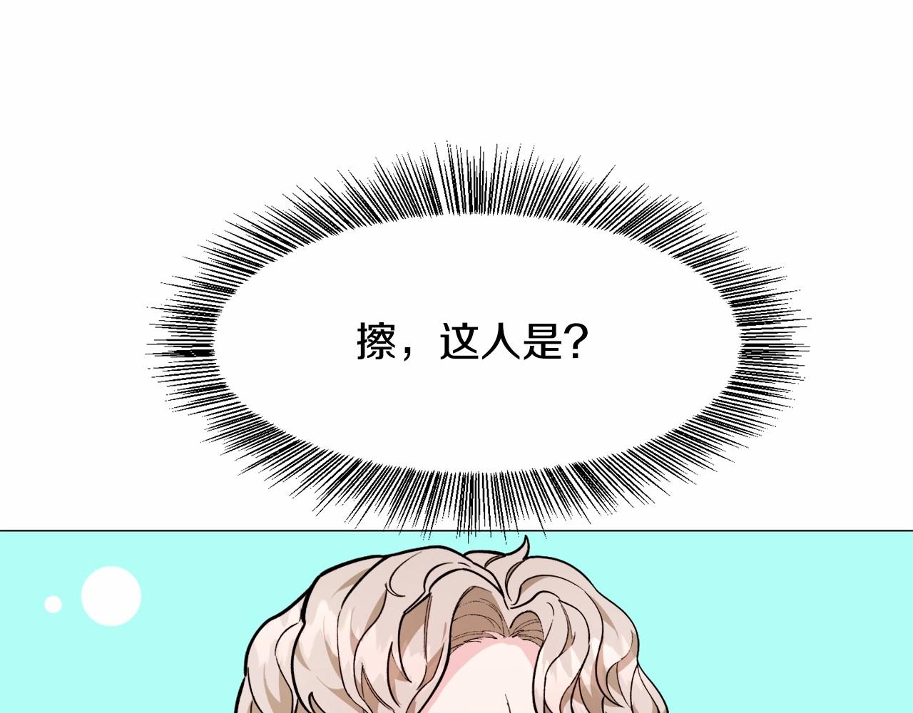 第3话 魔塔塔主？52