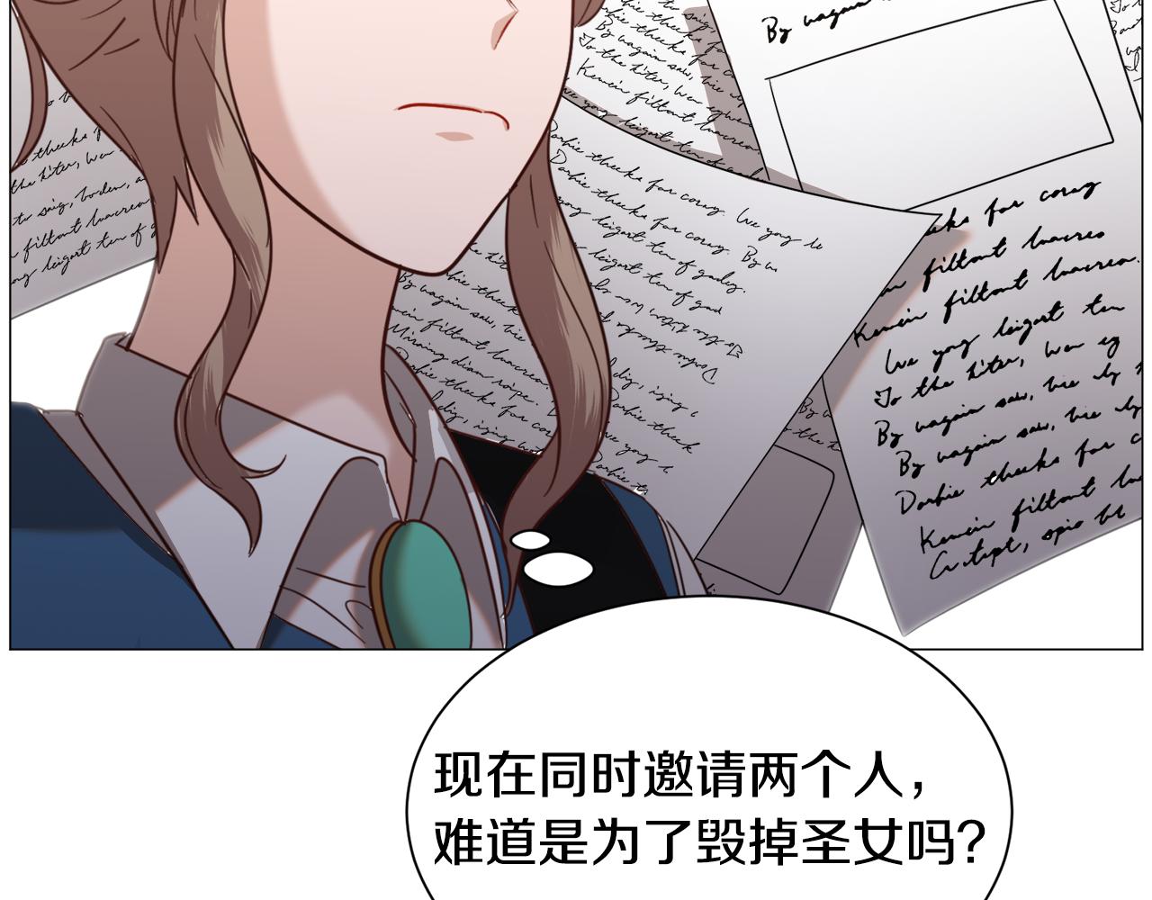 第54话 乱点鸳鸯谱21