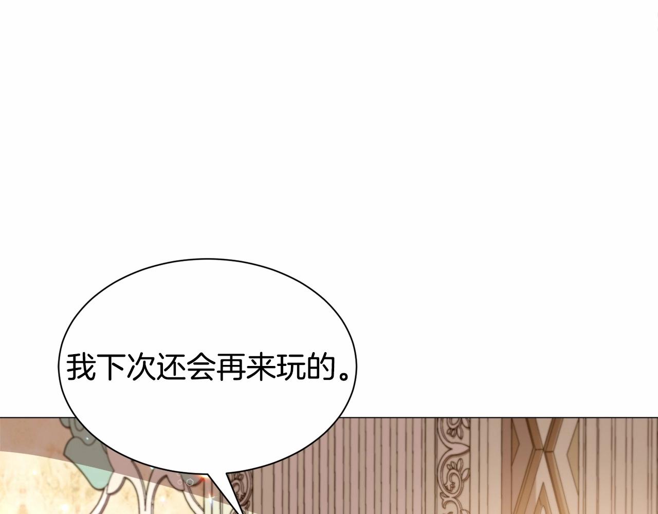 第21话 贴贴231