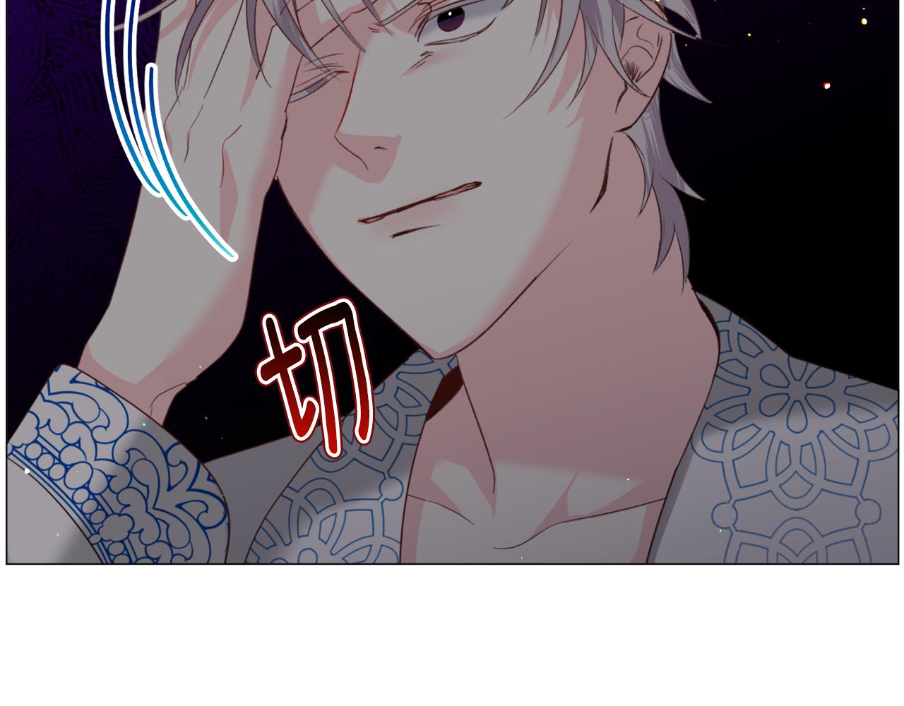 第48话 再次救美58