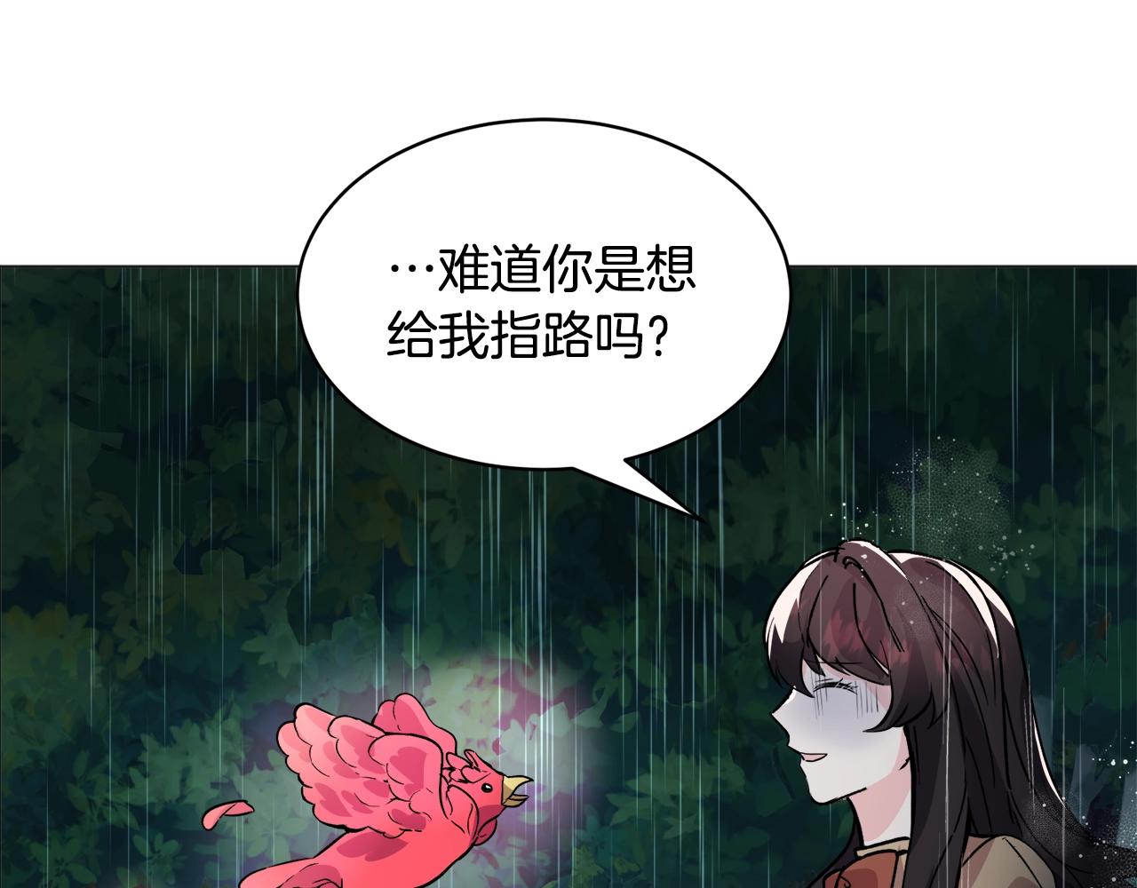 第23话 雨夜184