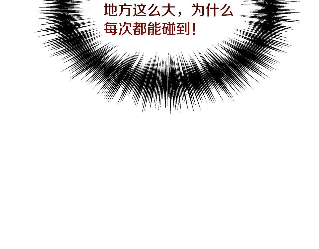 第50话 暖男出现36