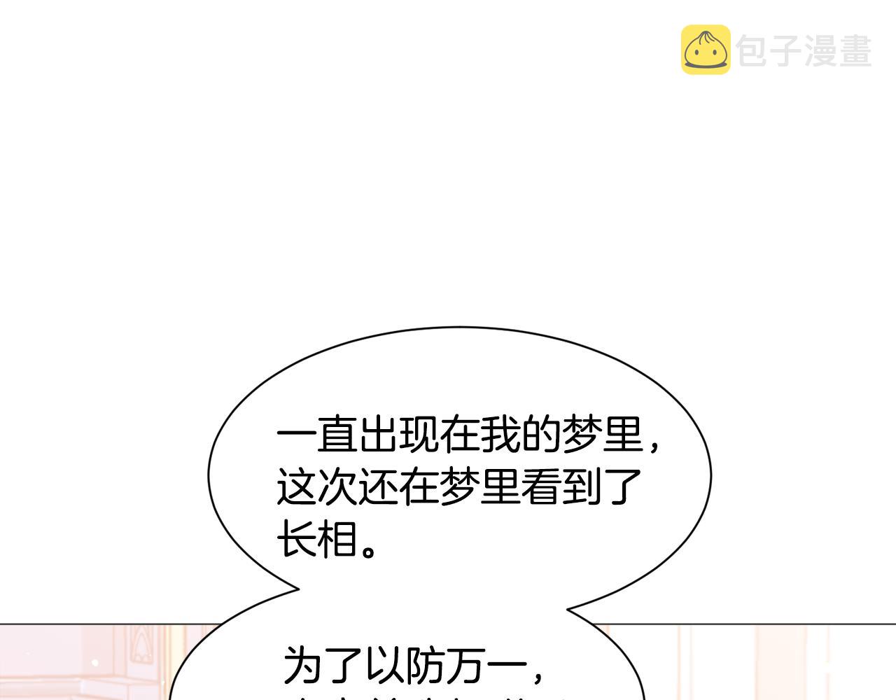 第36话 拿捏住了96