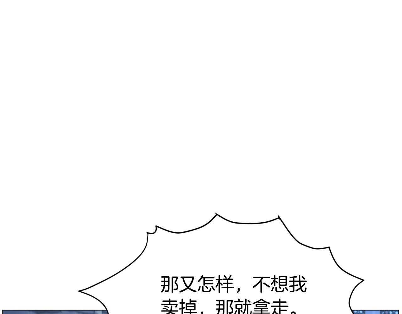 第46话 烦人精的好感159