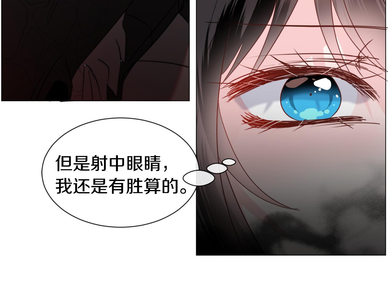 第64话 及时出手143