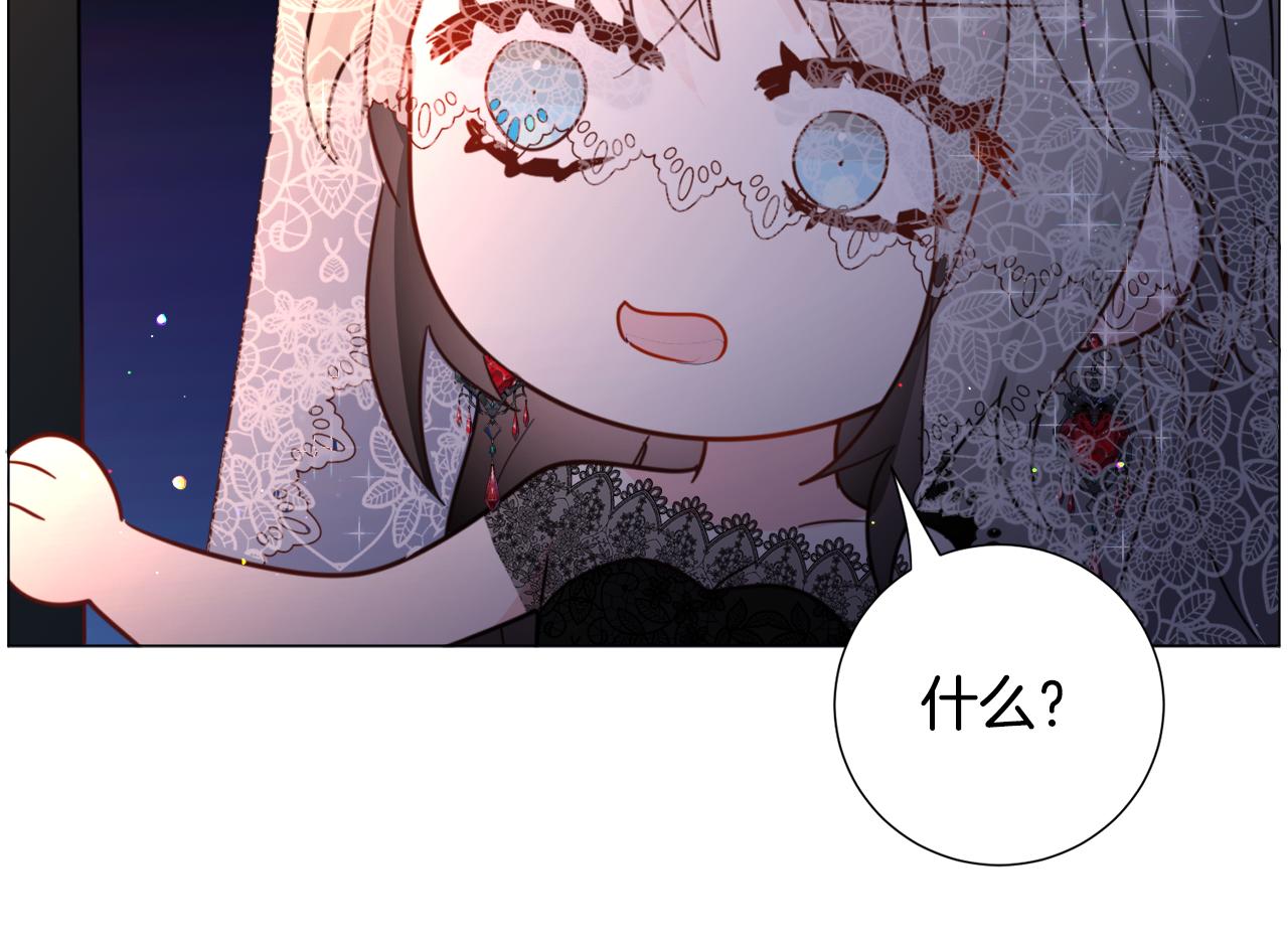 第61话 害羞骑士167