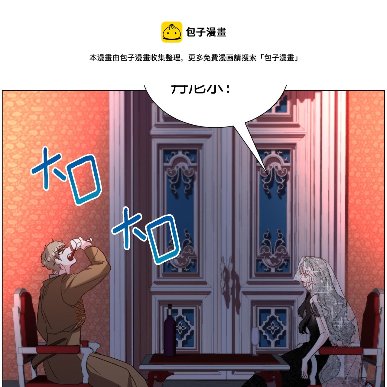 第62话 喝闷酒155