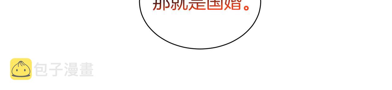 第55话 再次搭救20