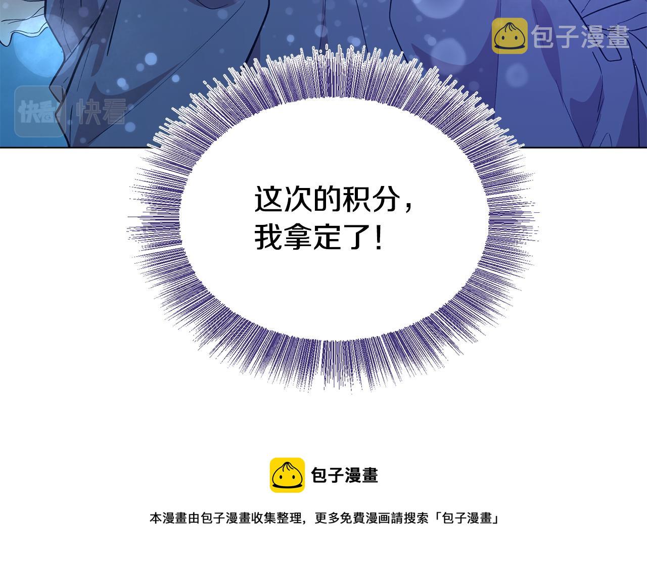 第26话 差点被淹死148