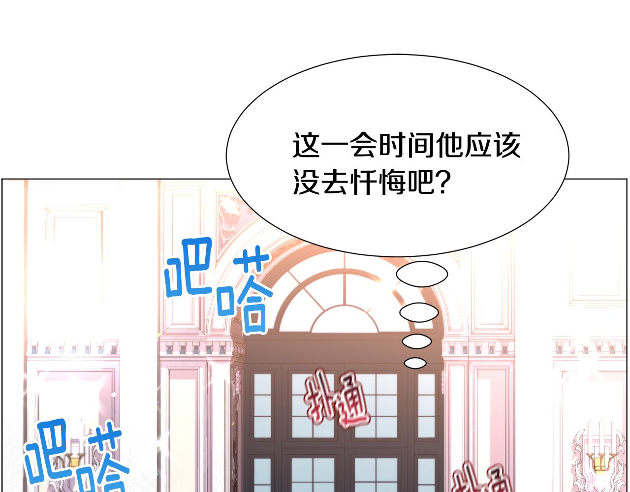 第58话 感情增温60
