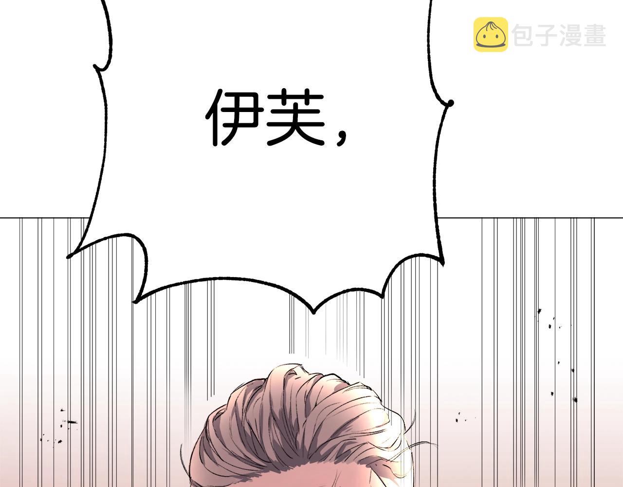 第1话  魅力值只有3？！238