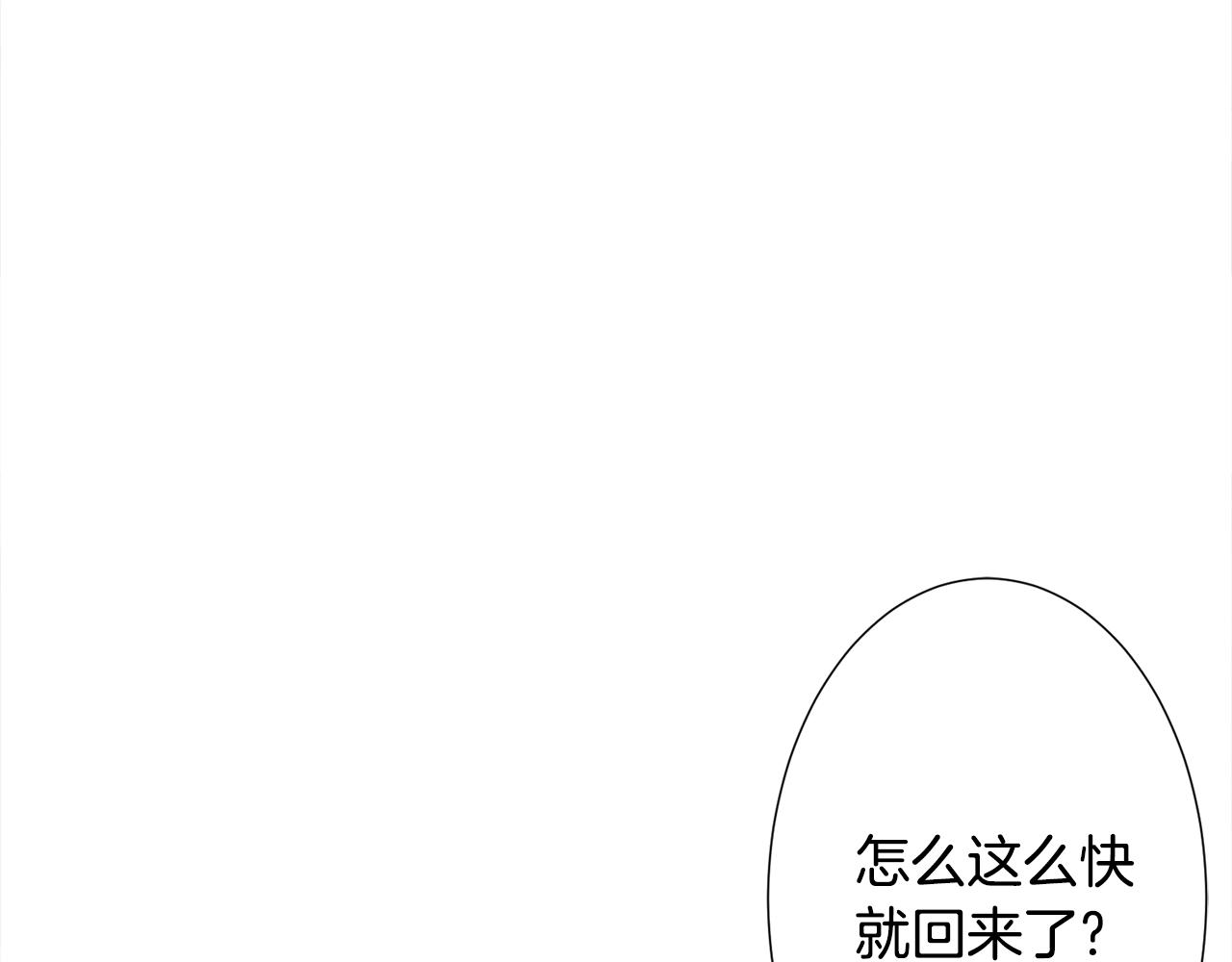 第13话 有趣134
