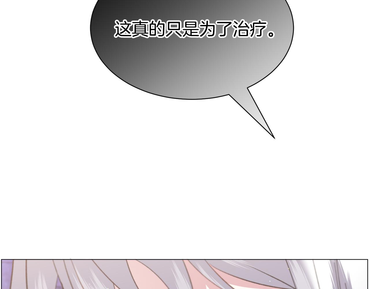 第42话 急救31