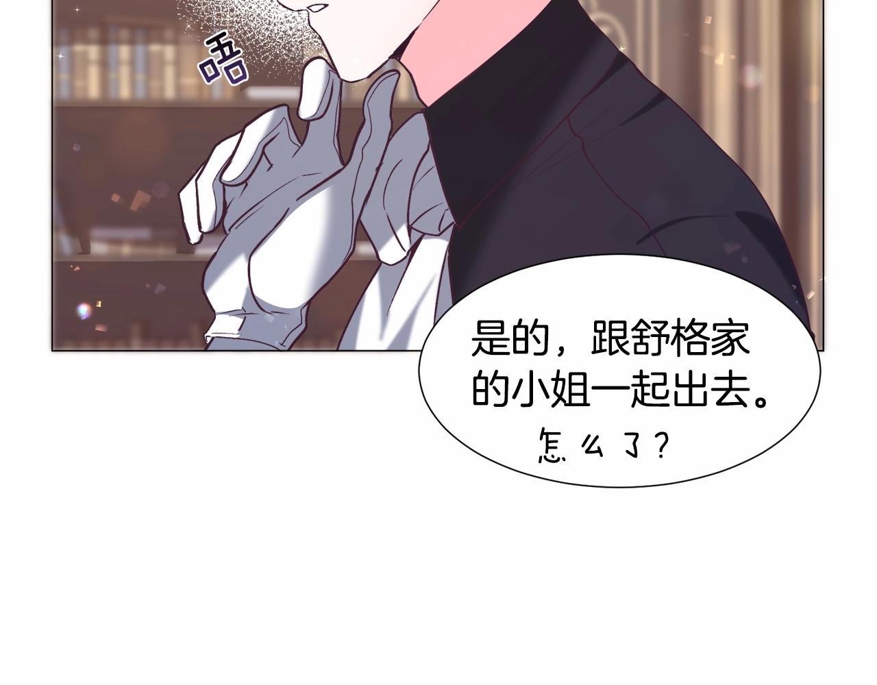 第8话 运动一下161