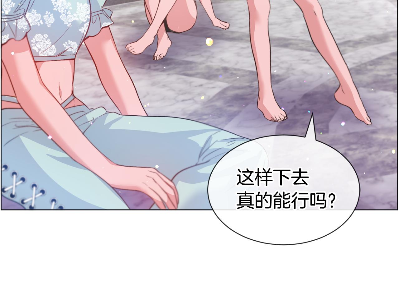 第34话 撩妹成功47