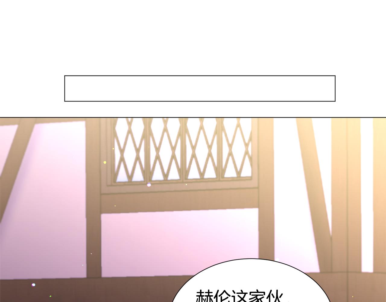 第28话 偷偷报仇140